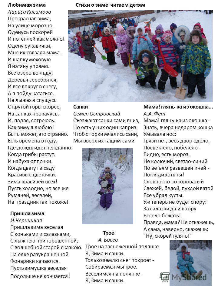 Инвентарь для уборки снега и льда купить
