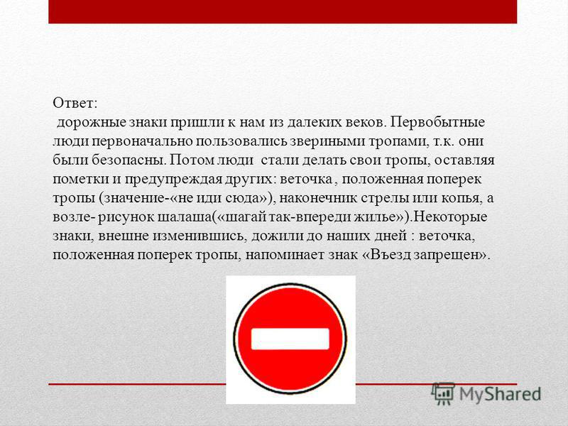 В начале 19 века в англии стали модными плащи В начале 19 века в англии стали модными плащи