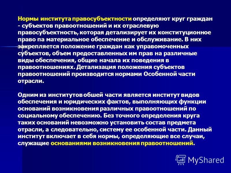 Все Социальный положение граждан Хилвар, сказал