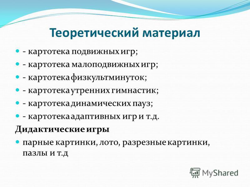 Мешочки для моторики рук 189