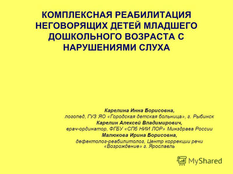 Больница городской скорой медицинской помощи