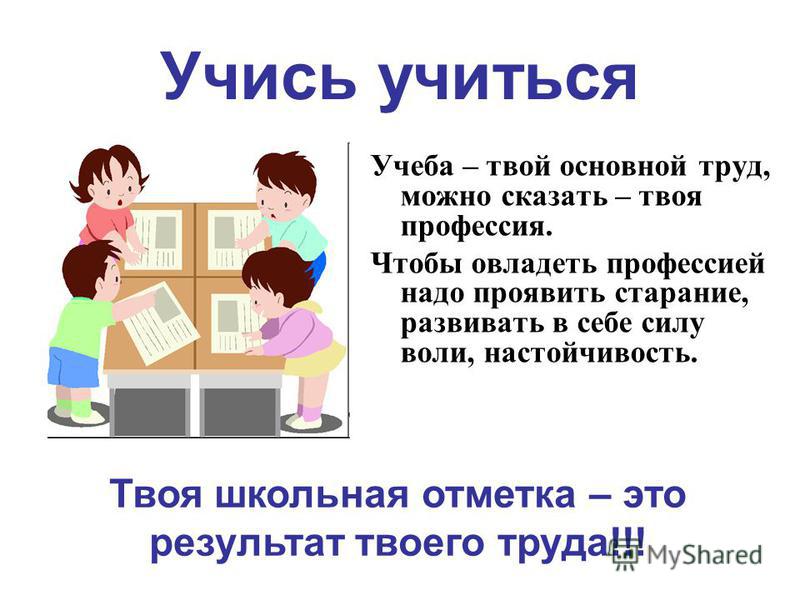 Что делать если в 9 классе ученики издеваются надо мной