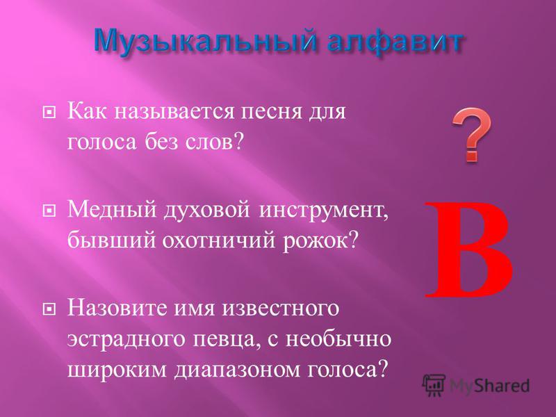 скачать музыку без слов трагическую