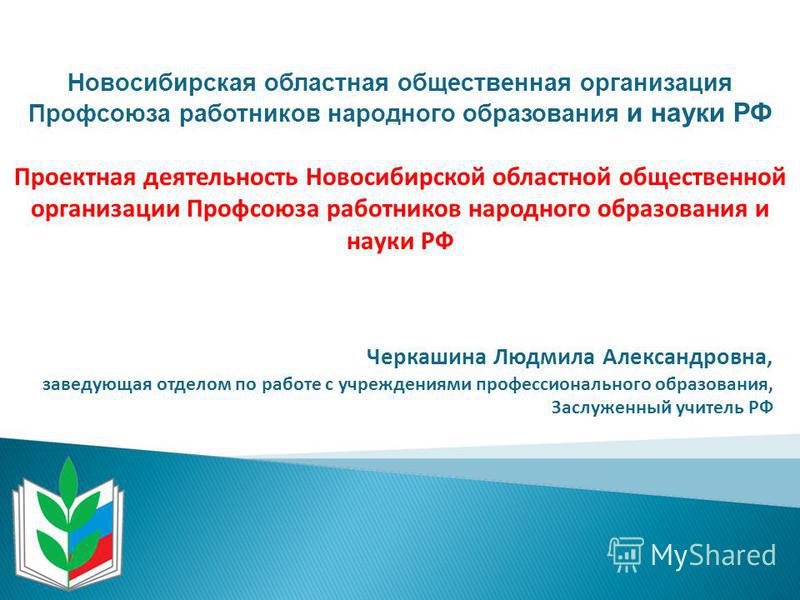Нальчик