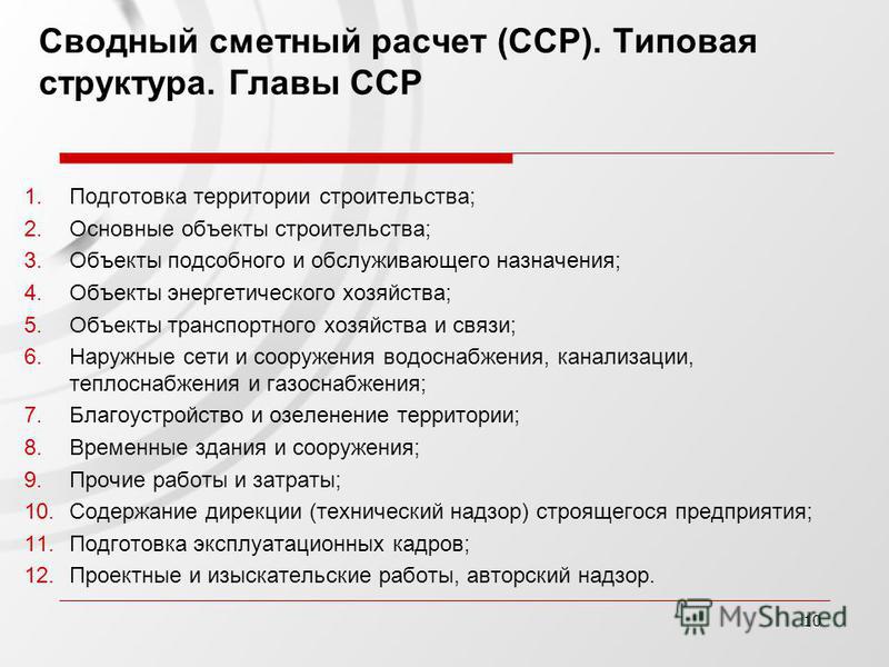 Паспорт здоровья для школьников скачать образец