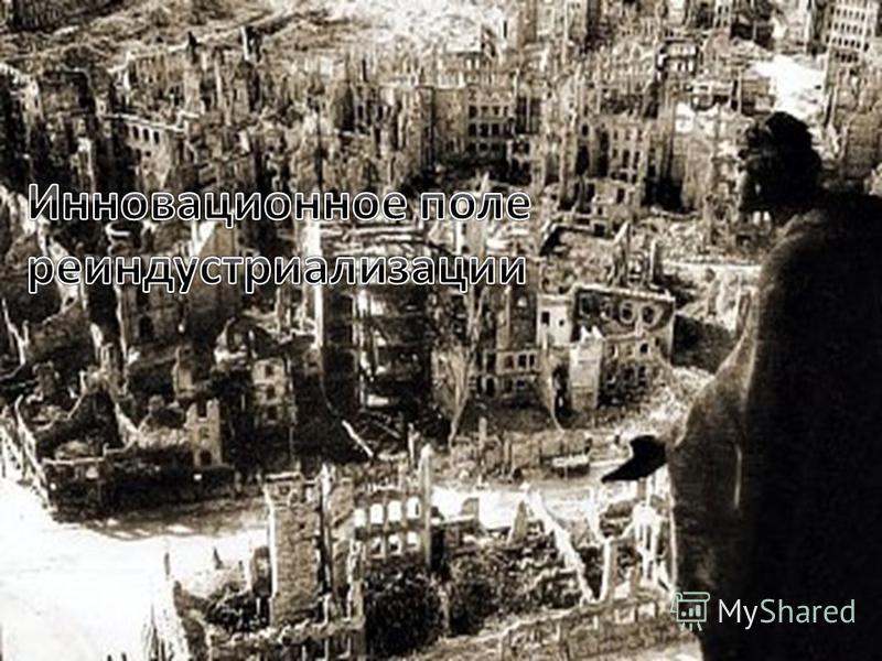 Новосибирск 90 Х Годов Фото Новосибирск 90 Х Годов Фото