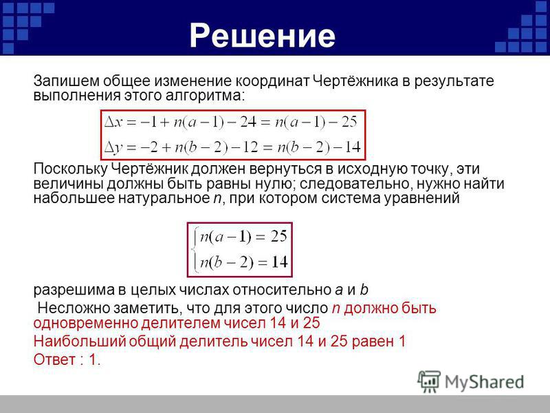 Решили Записать Секс