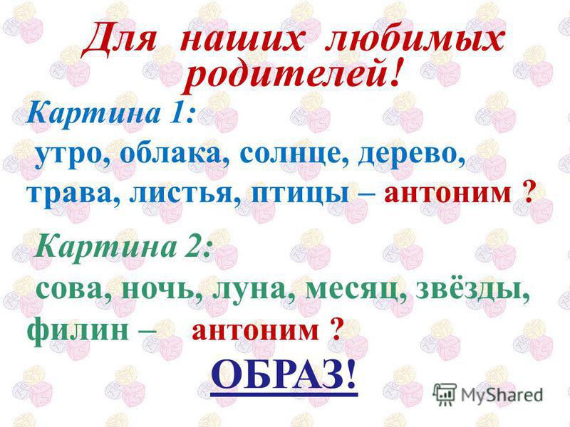 Как сделать угол у багета Как сделать угол у багета