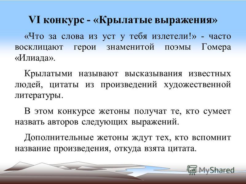 Конкурсы выражение Конкурсы выражение