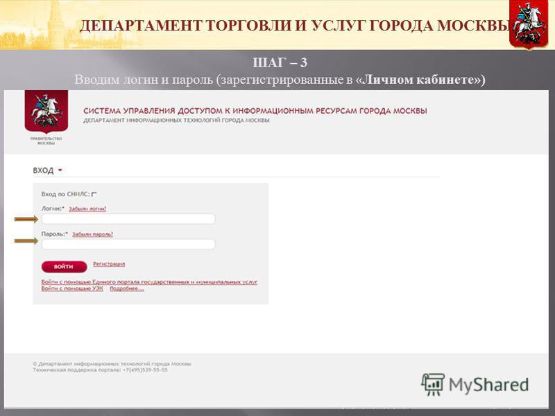 Календарь 2098 года