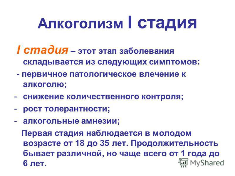 Делирий белая горячка синдром нарушения