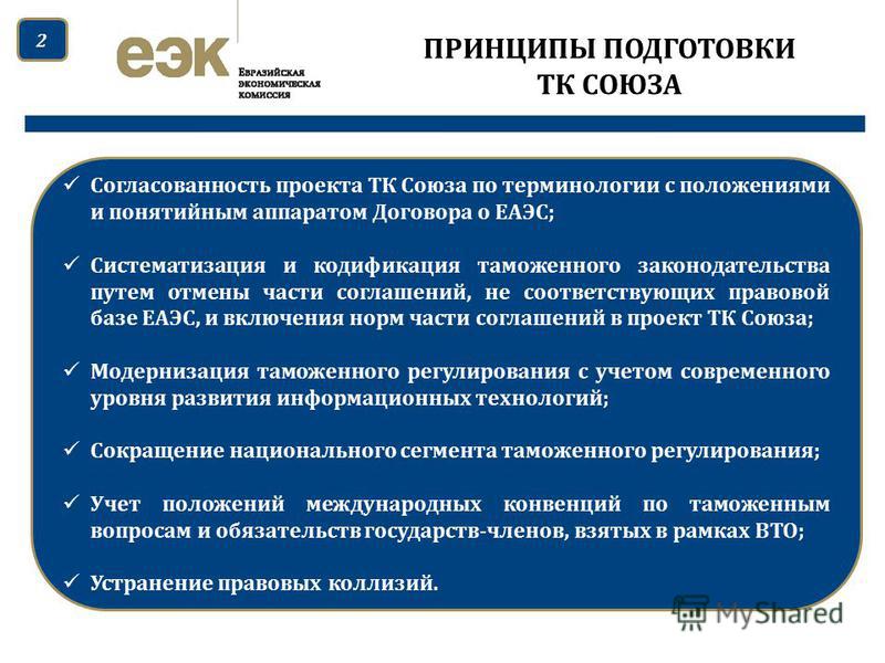 Чем нормализовать низкое давление в домашних условиях Чем нормализовать низкое давление в домашних условиях