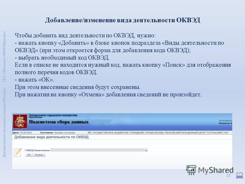 Рыбные котлеты, рецепты с фото на m Реферат: Товароведение непродовольственных товаров 3