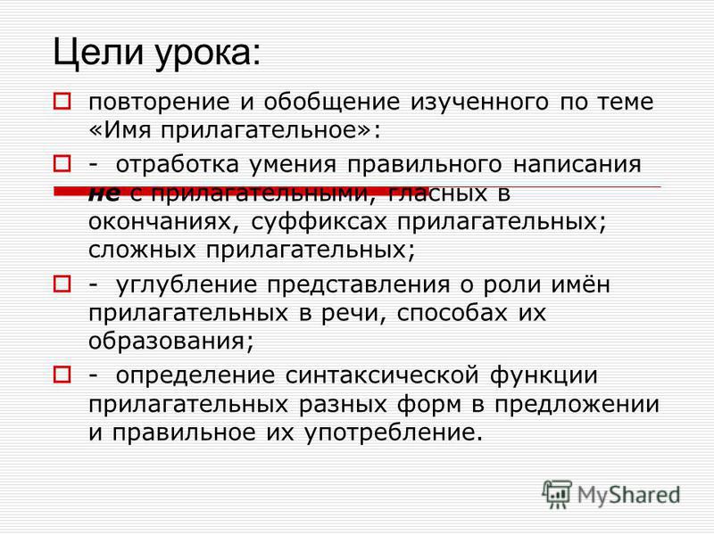Кружево прилагательное Кружево прилагательное