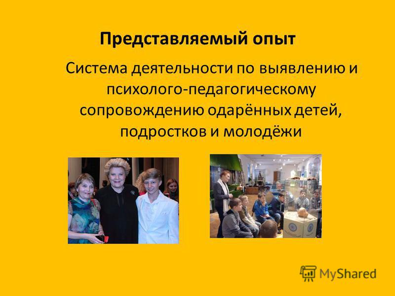 Психологическая подготовка к конкурсам Психологическая подготовка к конкурсам