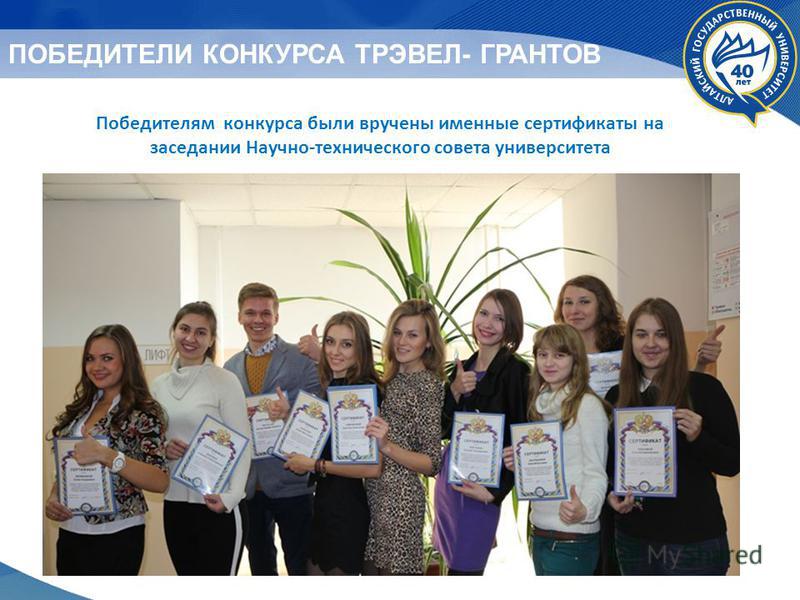 Все конкурсы гранты в контакте Все конкурсы гранты в контакте
