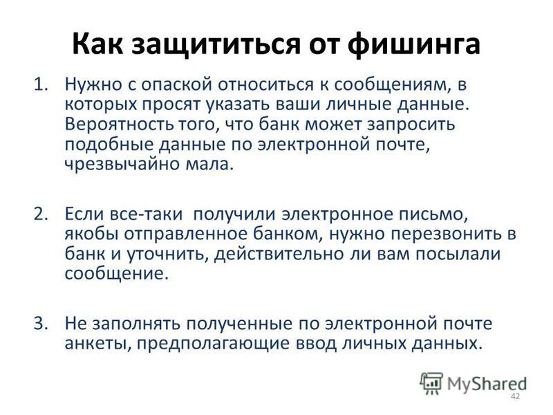 Лицо предоставляющее ссуду адреса быстрых займов в спб