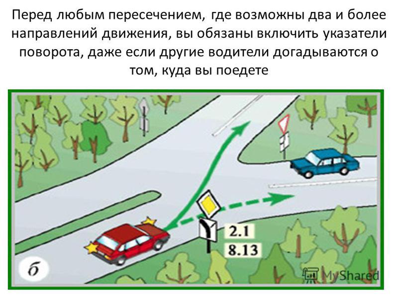 Движение По Автомагистралям Скачать Движение По Автомагистралям Скачать