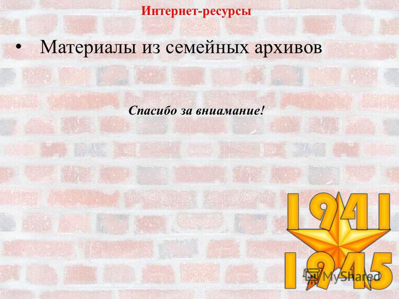 Конкурс я и мой тагил Конкурс я и мой тагил