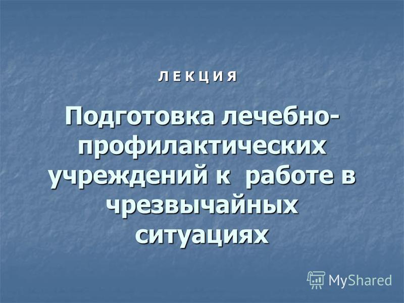 Новодвинская поликлиника телефон