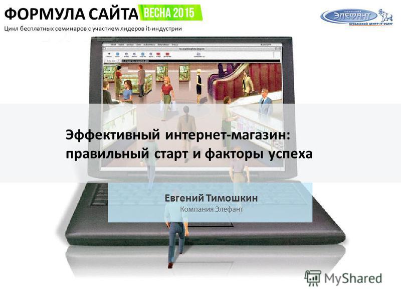 Магазин Успех В Кемерово Интернет Каталог