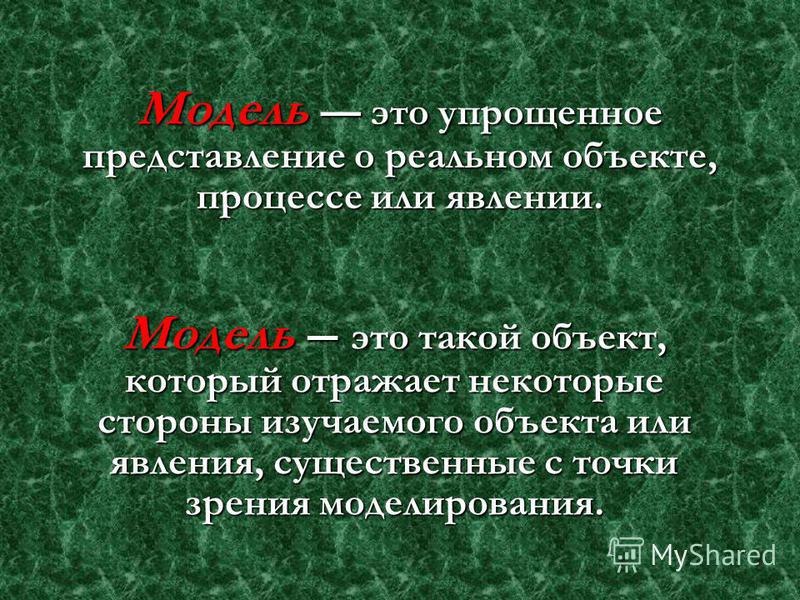 Фото Д Модель Фото Д Модель