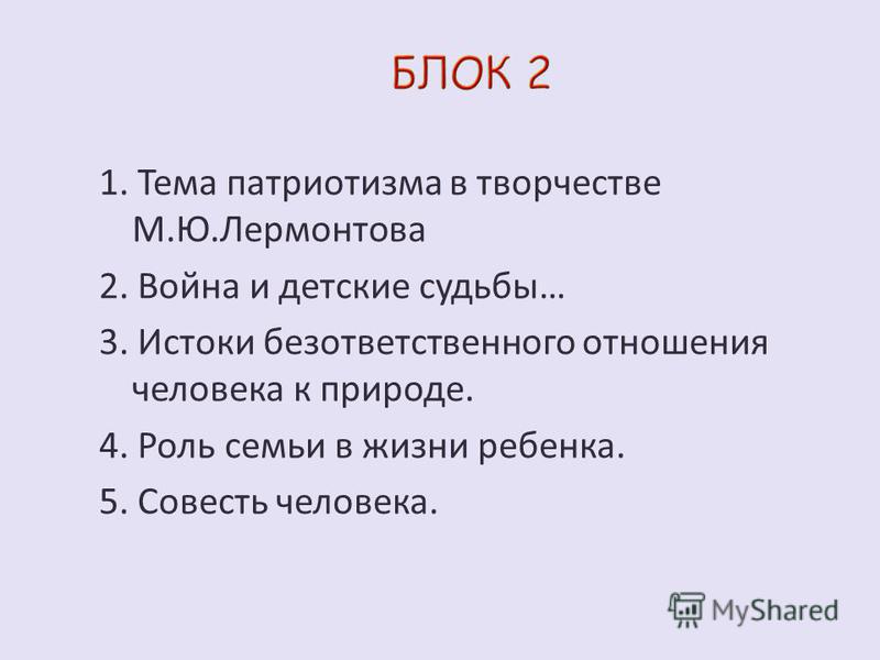 Аргументы для сочинения внутренняя или внешняя красота Аргументы для сочинения внутренняя или внешняя красота