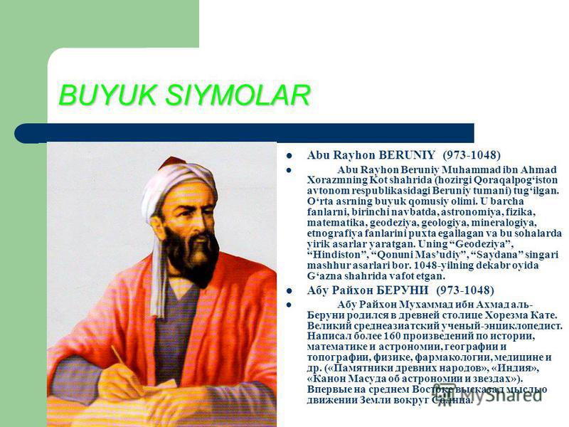 http://images.myshared.ru/10/1012676/slide_5.jpg