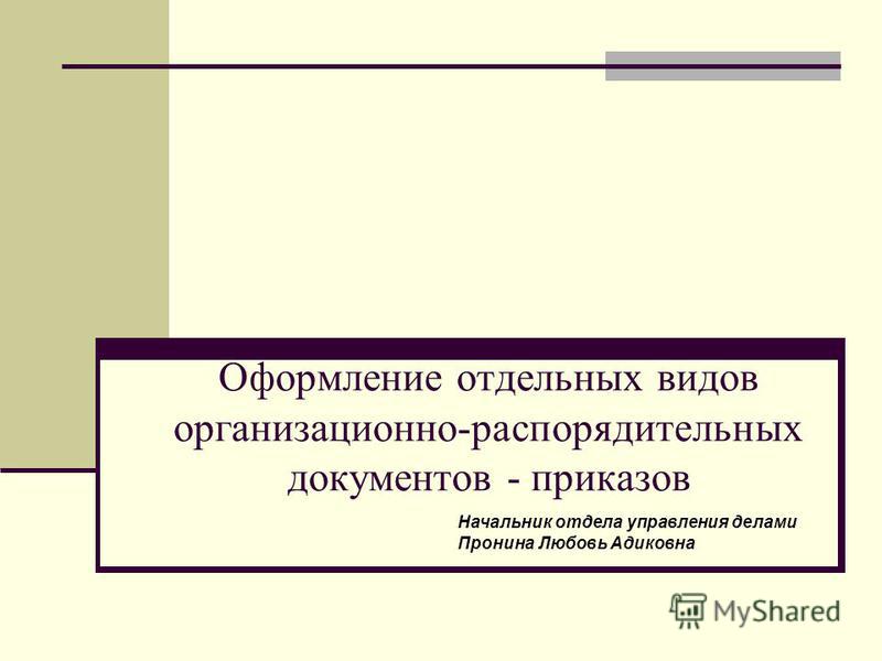 ""