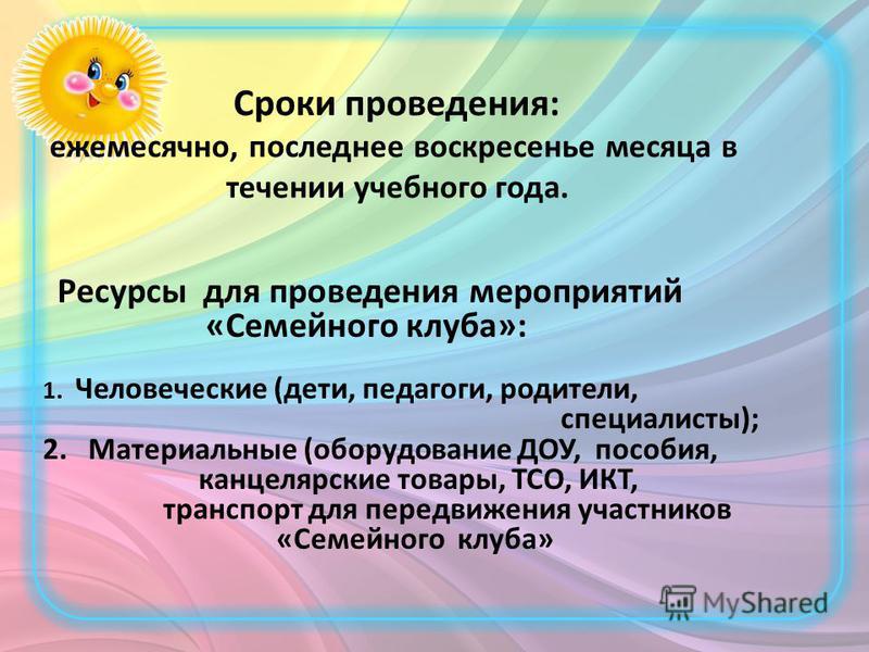 Посев рассады по лунному календарю 2017