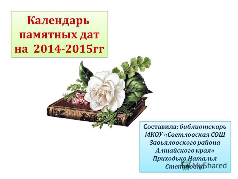 Девушки в спб на выходные дни