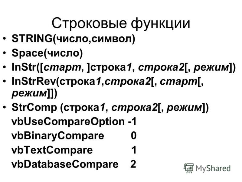 Надстройка VBAExcel microsolutionru