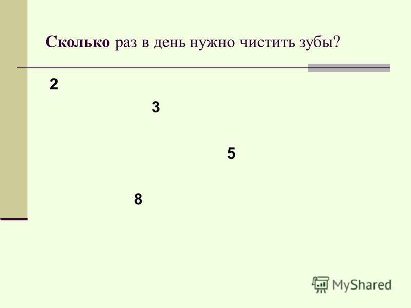 Чем хорошо почистить зубы Чем хорошо почистить зубы