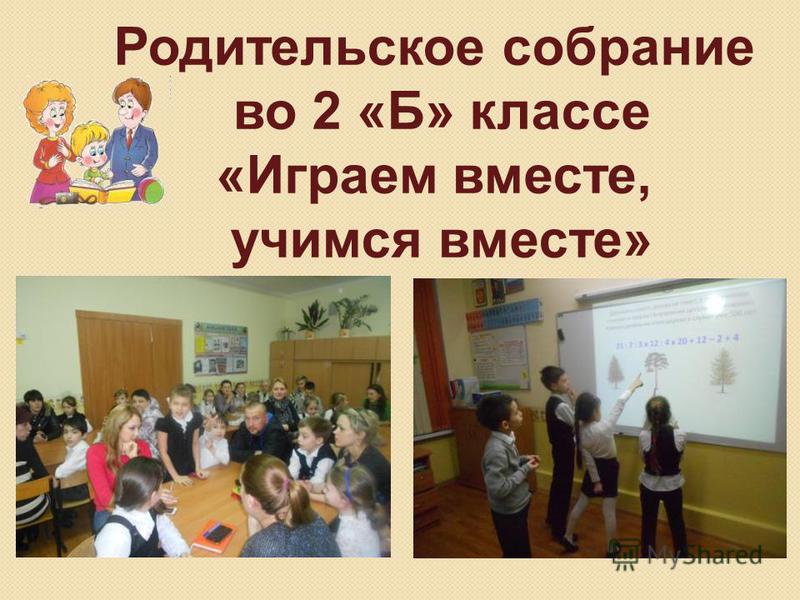 Внеклассное мероприятие для младших школьников «Народные Брат фанфик по фэндому «Kingsman» - Книга Фанфиков