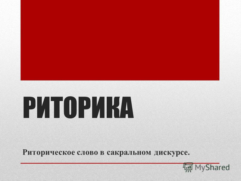 Как удалить и что это Как удалить и что это