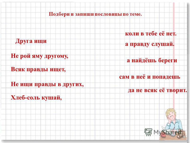 Лабораторные вытяжные шкафы - Металеві Меблі Курсы массажа. Обучение классическому массажу в Москве