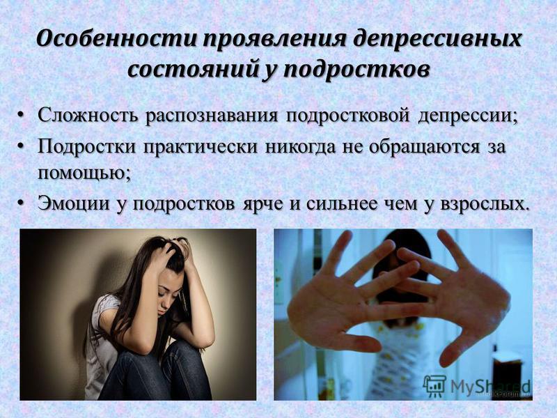 Жестокое отношение с ребенком проблемы Жестокое отношение с ребенком проблемы