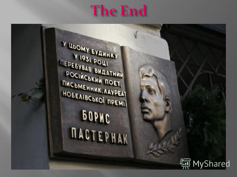 Филиал 4 городской больницы г московский