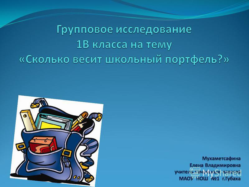 Искривление позвоночника по методу бубновского