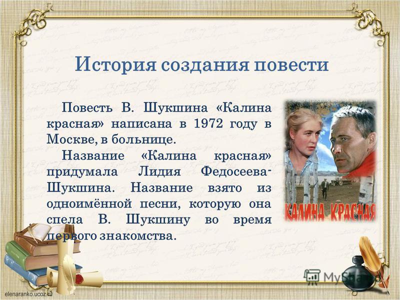 скачать калина красная игорь слуцкий Игорь слуцкий калина красная (шансон года 2009) youtube.