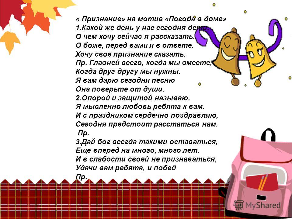 Конкурсы смешные на день молодежи Конкурсы смешные на день молодежи