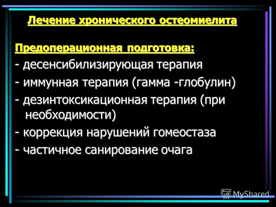 Лекарства лечат простатит