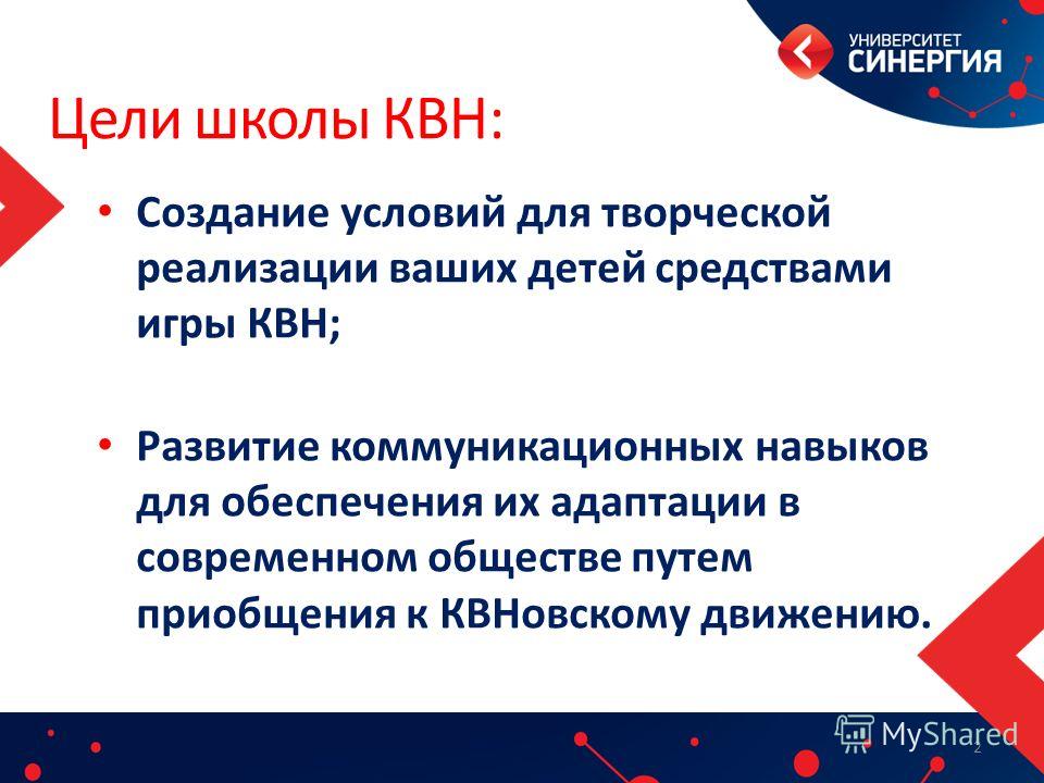 Конкурсы для детей начальной школы Конкурсы для детей начальной школы