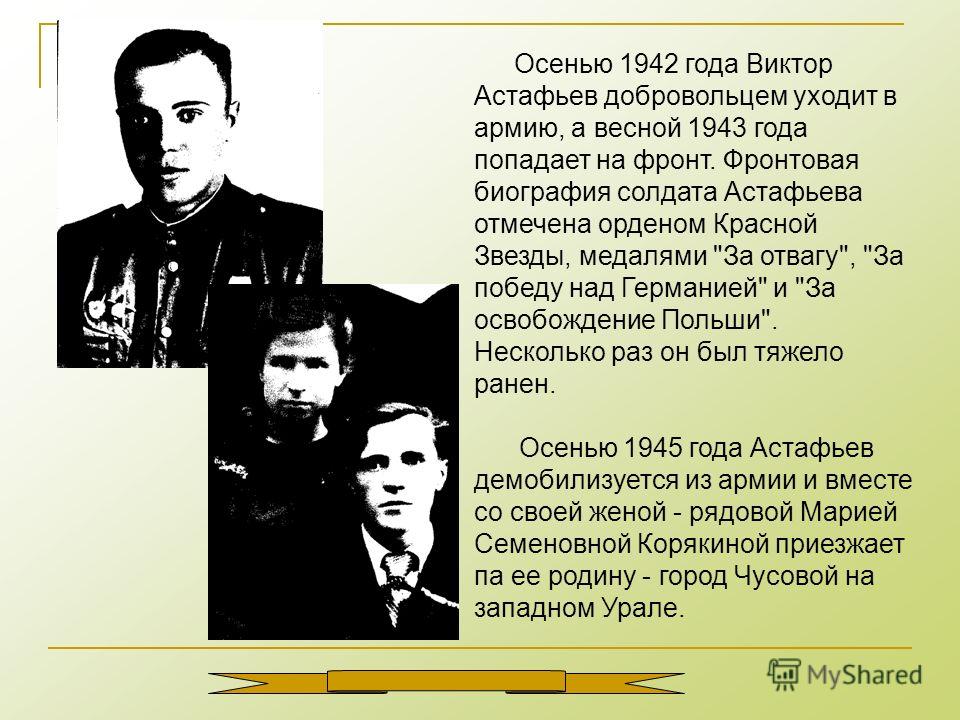 Скачать книгу я выбрал бы жизнь