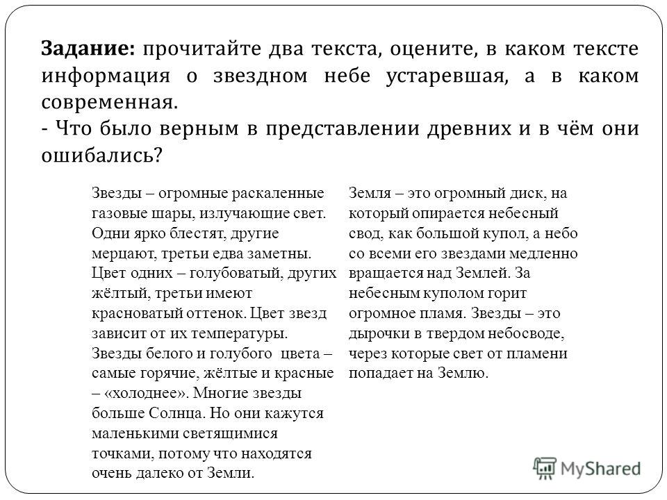 Скачать И Песню Небо И Земля