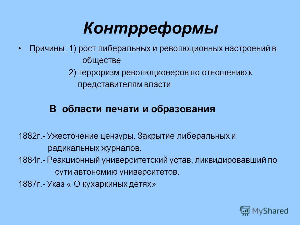 Поиск фото КОНТР ПРИМЕР