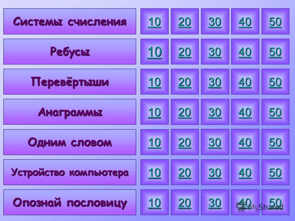 Картинки перевертыши с природой Картинки перевертыши с природой
