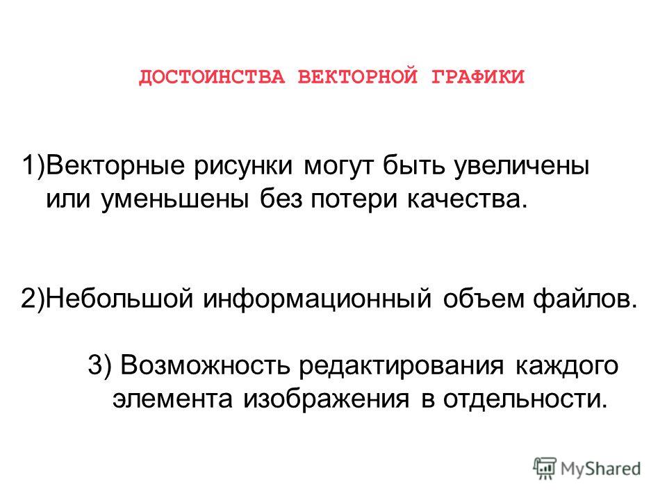 Графический дизайн - презентация онлайн