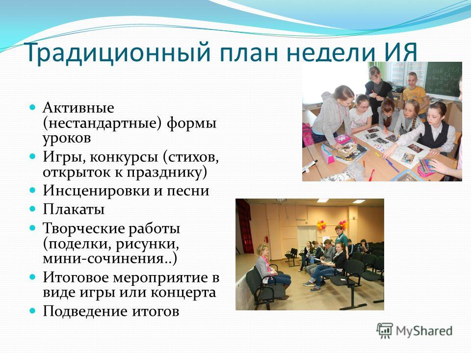 Конкурсы стихов воспитателей Конкурсы стихов воспитателей