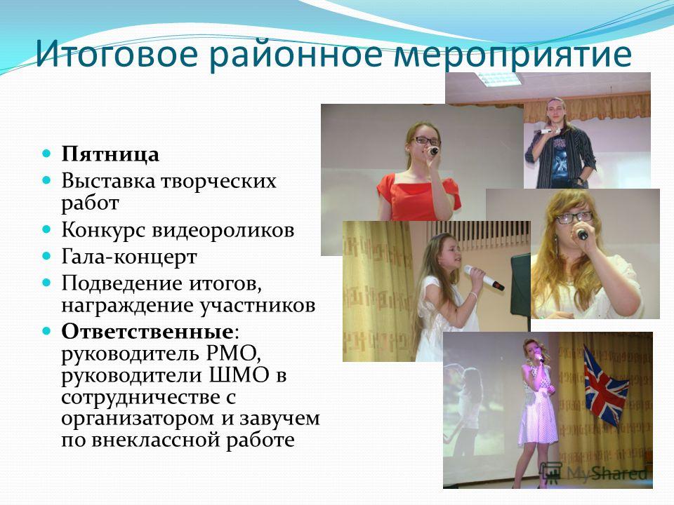 Как понравиться мальчику в школе К дню рождения поздравления, в прозе поздравления - Мой секрет